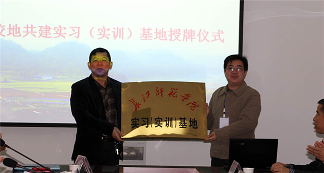 管理学院与涪陵区大木乡人民政府共建实习实训基地
